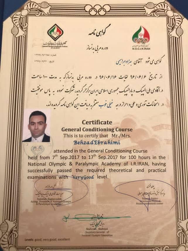 مدال مربیگری کشتی